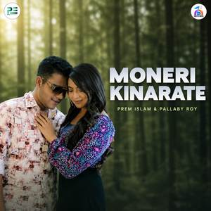 Moneri Kinarate