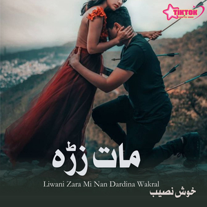 Liwani Zara Mi Nan Dardina Wakral