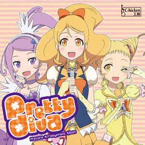 ハートキャッチ☆パラダイス