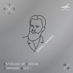 Symphony No. 2 in B-Flat Minor, Op. 66: I. Largo - Allegro moderato