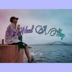 I Need A Hug（Prod by PUNISHME）