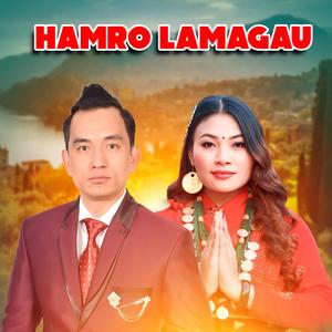 Hamro Lamagau (feat. Sumina Lo)