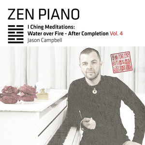 Second Changing Line (By the Campfire)