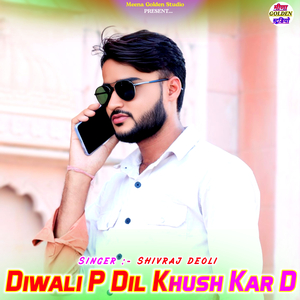 Diwali P Dil Khush Kar D