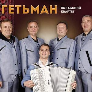 Козацька похідна
