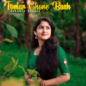 Tomar Ghore Bash