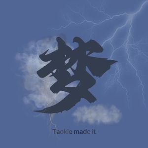 silly boy(prod.Echo43)