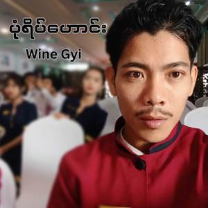 ပုံရိပ်ဟောင်း