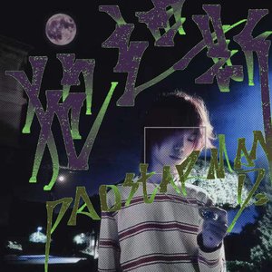 塔尔塔罗斯（prod.by oNETaGE））