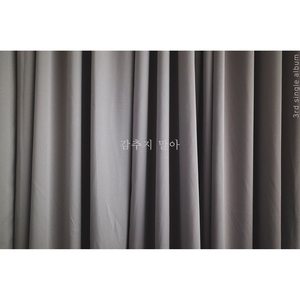 감추지 말아 (feat. 도담, 다슬)