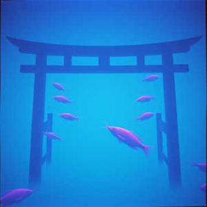 ばかやろう（那太愚蠢了）