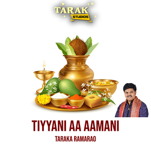 Tiyyani Aa Aamani