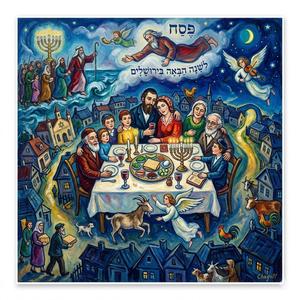 מַה נִּשְׁתַּנָּה