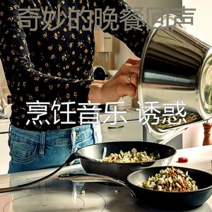 微妙的准备饭菜心情