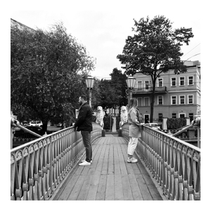 Прощай, пока