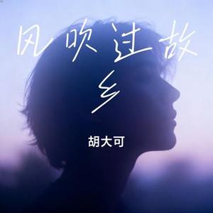 恋人啊