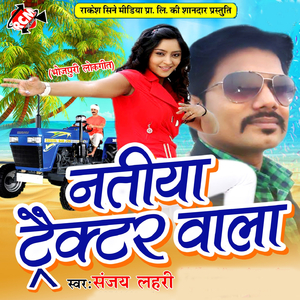 Natiya Tractar Wala