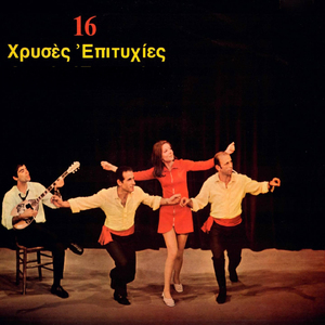 Nikoli-Nikoli (Remastered 2025)