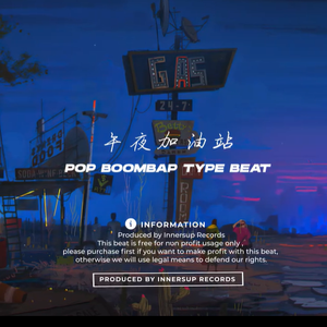 晴天去旅行（周杰伦&Chill Guitar）