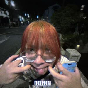 你知道的那晚我是性感手枪