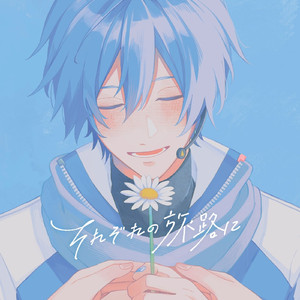 Thanksbeginning Day ピアノ弾き語りver (feat. KAITO)