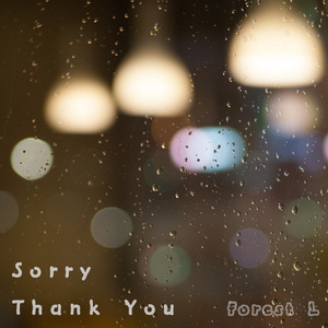 미안해 고마워 (Sorry Thank You)