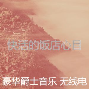 一尘不染周围环境印象数
