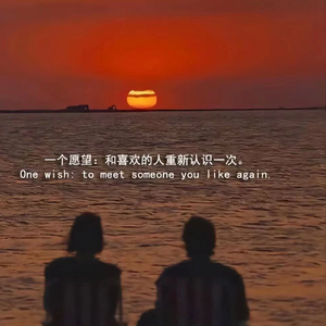 松原みき-Stay with me抖音版（说晚安wy. remix）