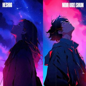 Noir Ugei Shun (Heshig Remix)