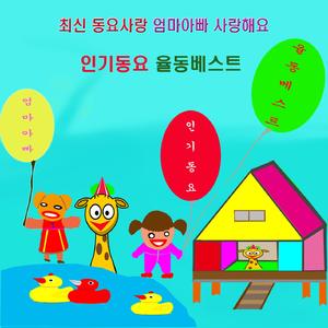 사과같은 내 얼굴