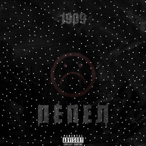 Обманы на паперити