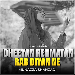 Dheeyan Rehmatan Rab Diyan Ne (Lofi-Mix)
