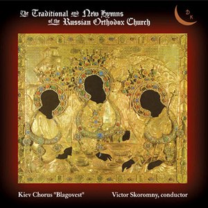 Praise the Name of the Lord (Arr. Arch. Jonathan for Choir)