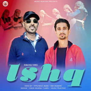 Unchte Kande Bhabi Meriye