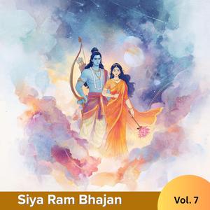 Advaita Ram Sarveshwar Ram (अद्वैत राम सर्वेश्वर राम)