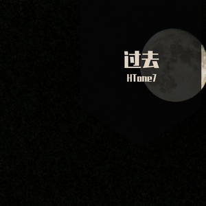 独自（Prod by MEGA）