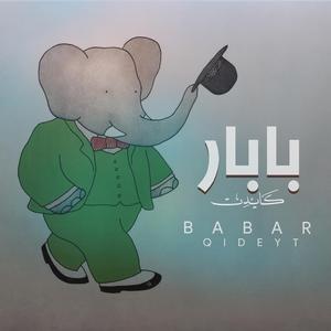 Babar