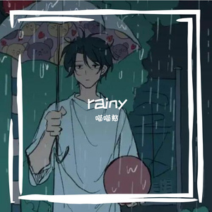 a rainy day(prod by miao)