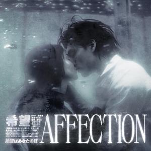 Affection