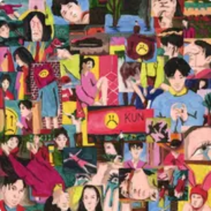 没有意外（翻自 yihuik苡慧）