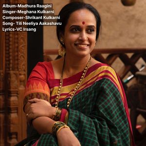 Tili Neeliya Aakashavu