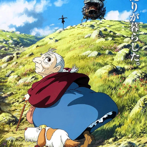 人生のメリーゴーランド (インストゥルメンタル)