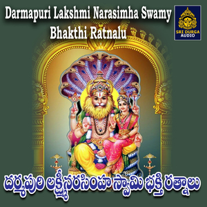 Narasimha Narasimha