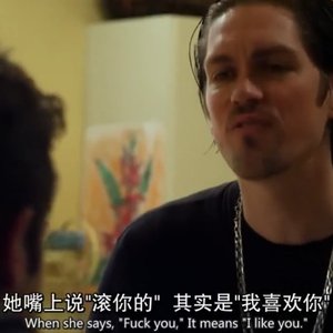 她和没追上的电影