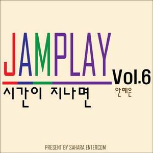 시간이 지나면