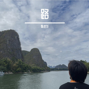 承蒙关照（demo）