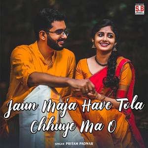 Jaun Maja Have Tola Chhuye Ma O
