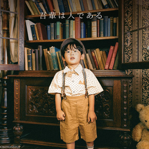 俺がいなくなっても