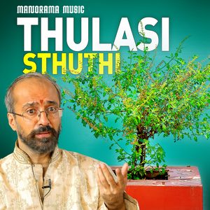 Thulasi Sthuthi