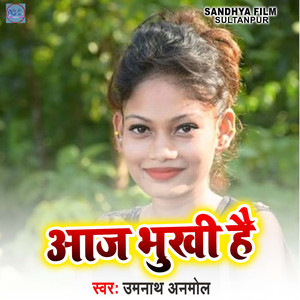 Aaj Bhukhi Hai